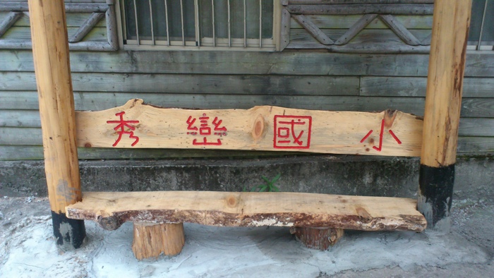 圖片說明