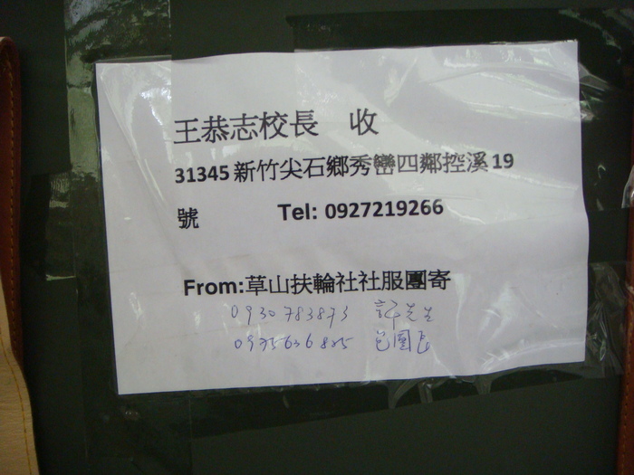 圖片說明