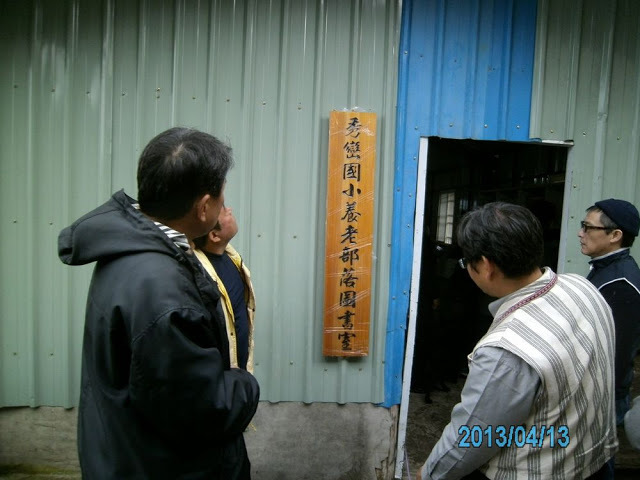 圖片說明