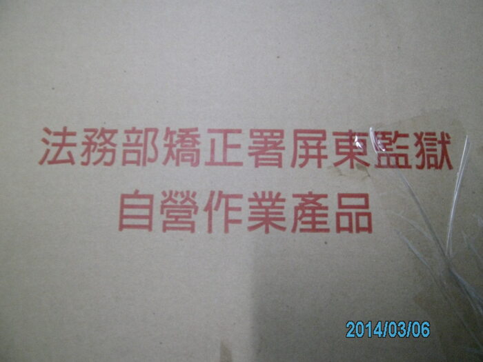 圖片說明