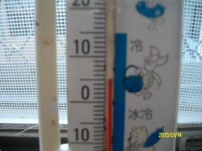 秀巒村氣象報告：2013年1月14日白天，各部落最低溫，泰崗部落二度，錦路部落三度，養老部落三度，田埔部落三度，控溪部落五度！