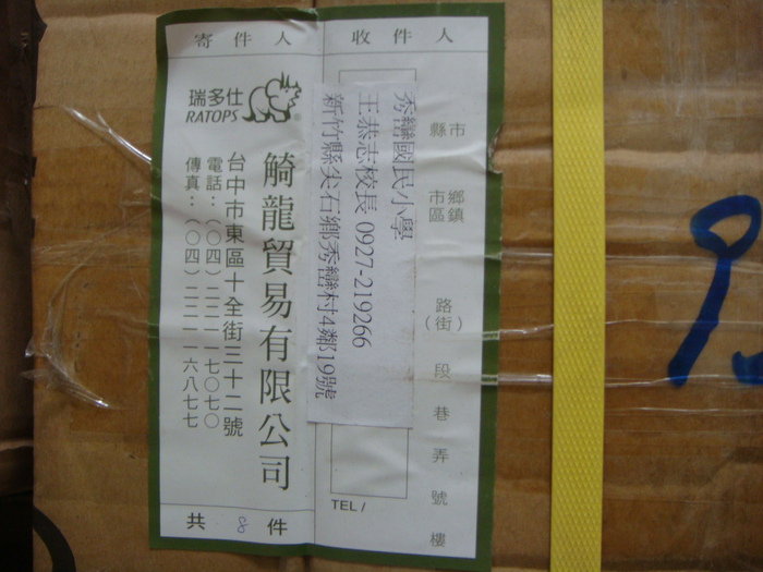 圖片說明