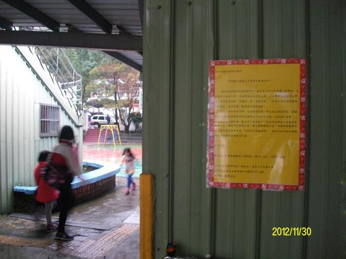 募集二手童書計畫進行中！