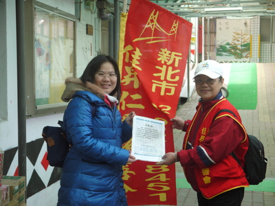 感謝 佳昇仁愛慈善會圖片