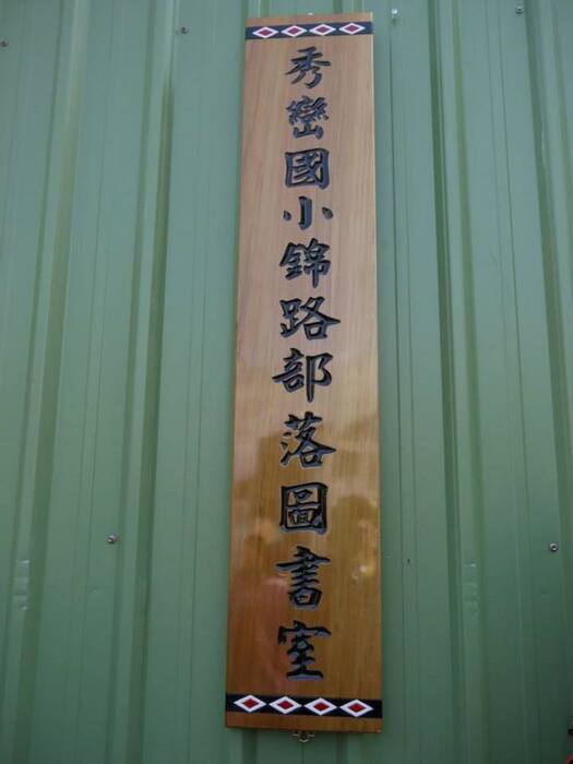 圖片說明