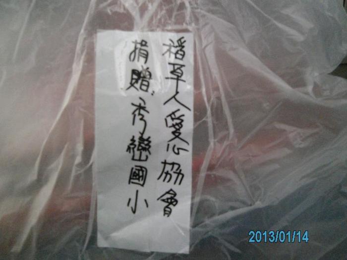 圖片說明