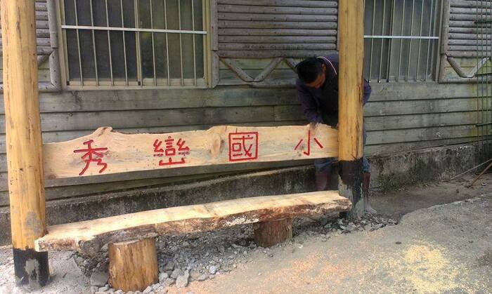 圖片說明