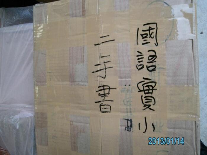 圖片說明