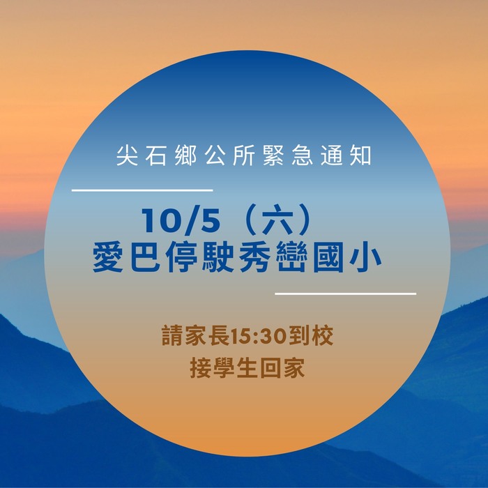 圖片說明
