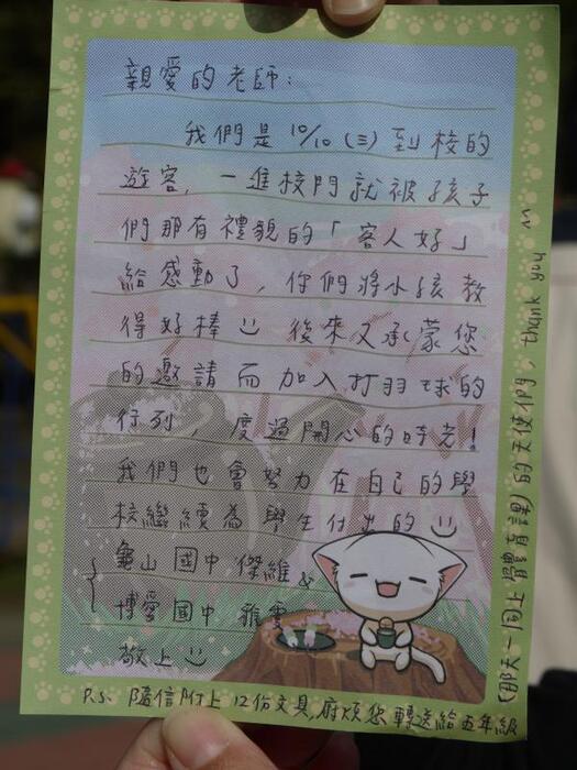 圖片說明