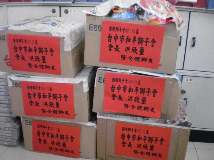 感謝台中市和平獅子會會長洪欣璽暨全體獅友捐贈本校學生6箱餅干: