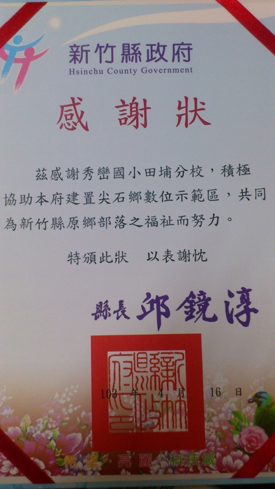 圖片說明